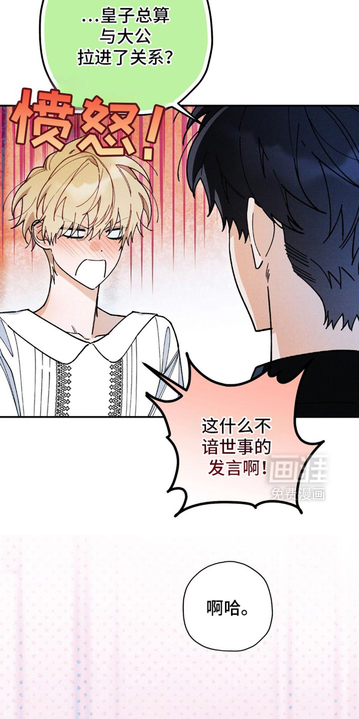 第136话12