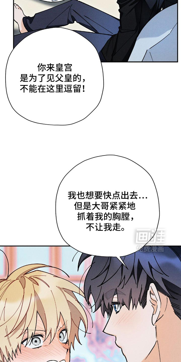 第136话9