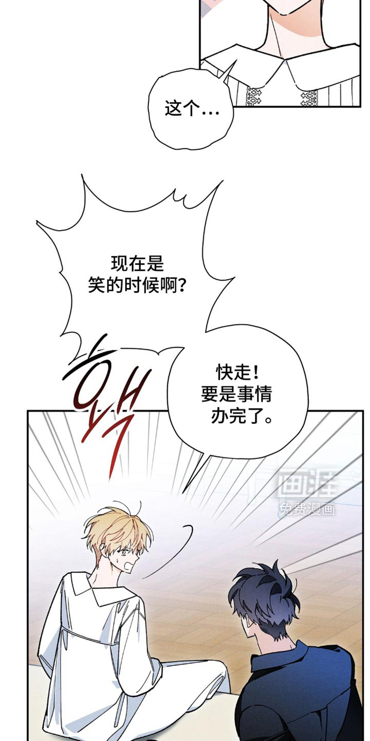 第136话8