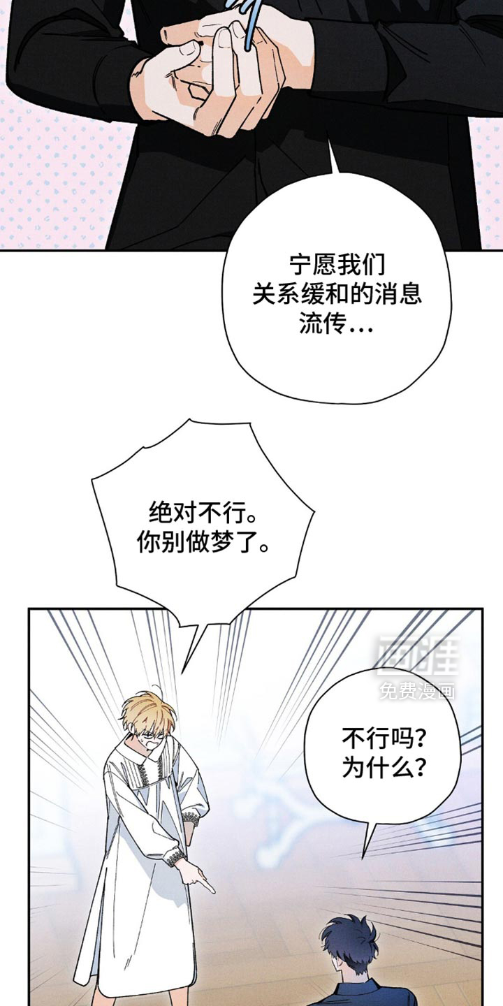 第136话14