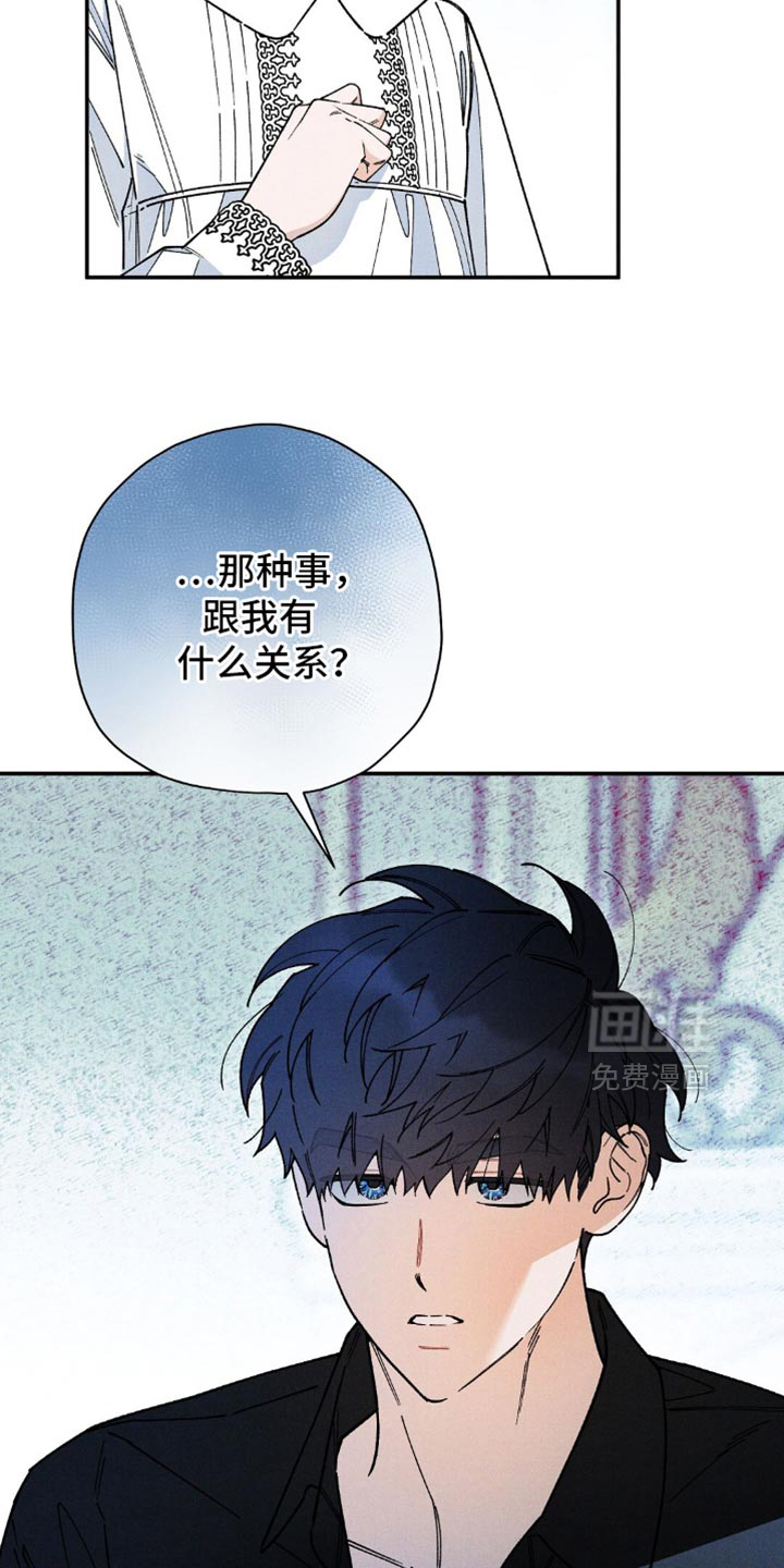 第136话16