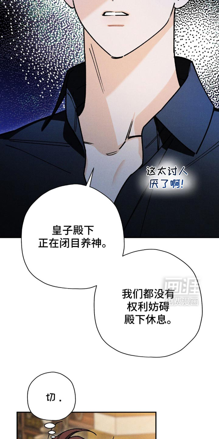 第135话15