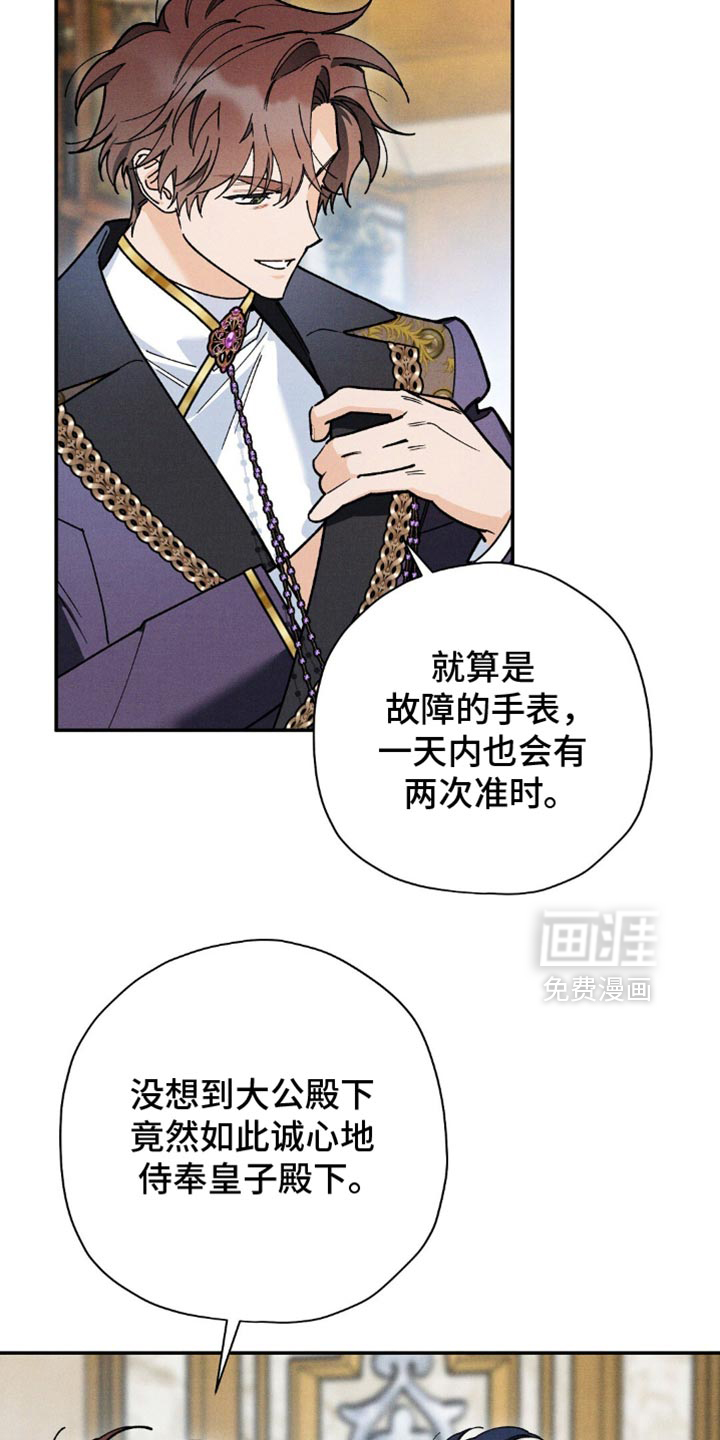 第135话16