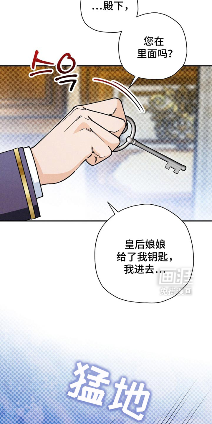 第135话8