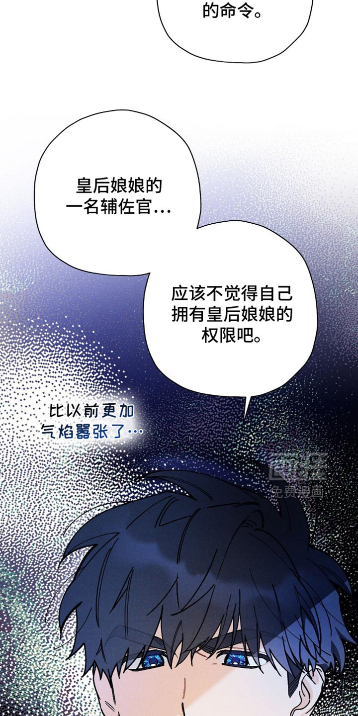 第135话14