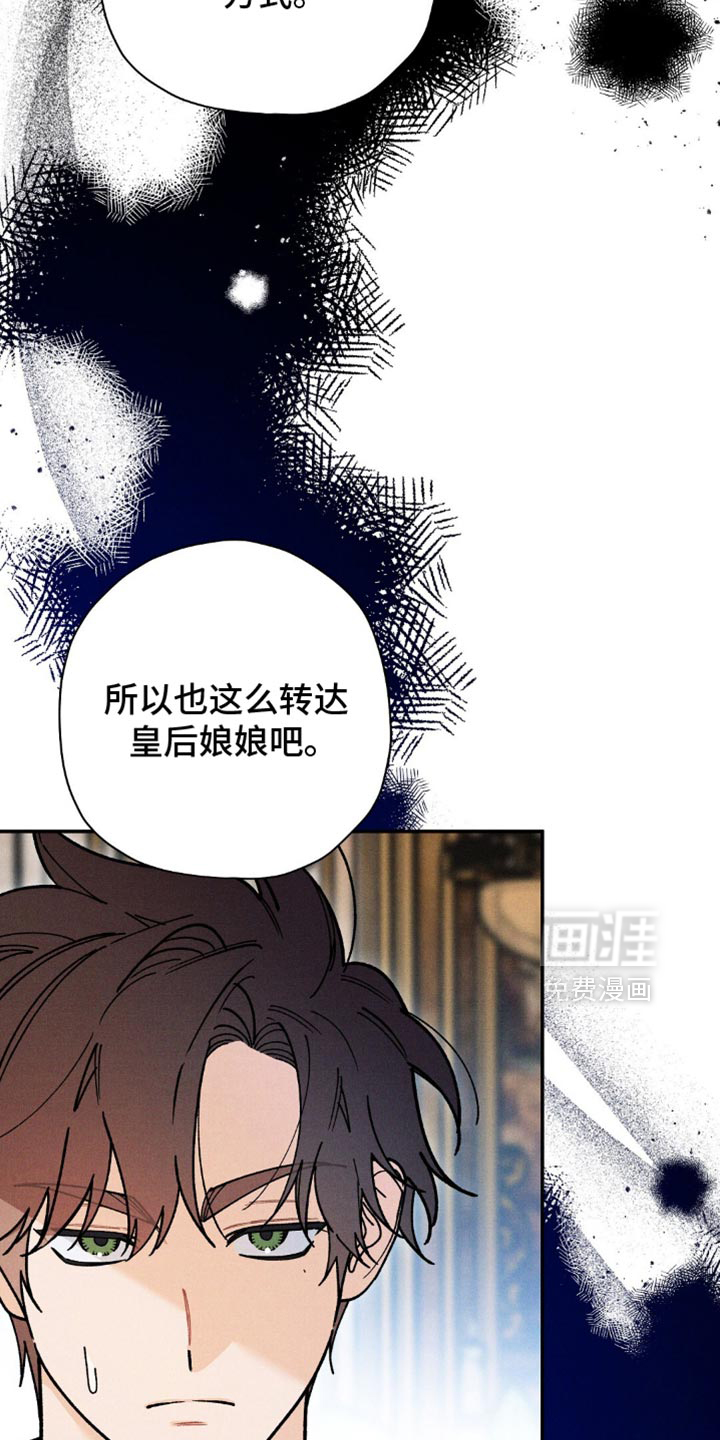 第135话19