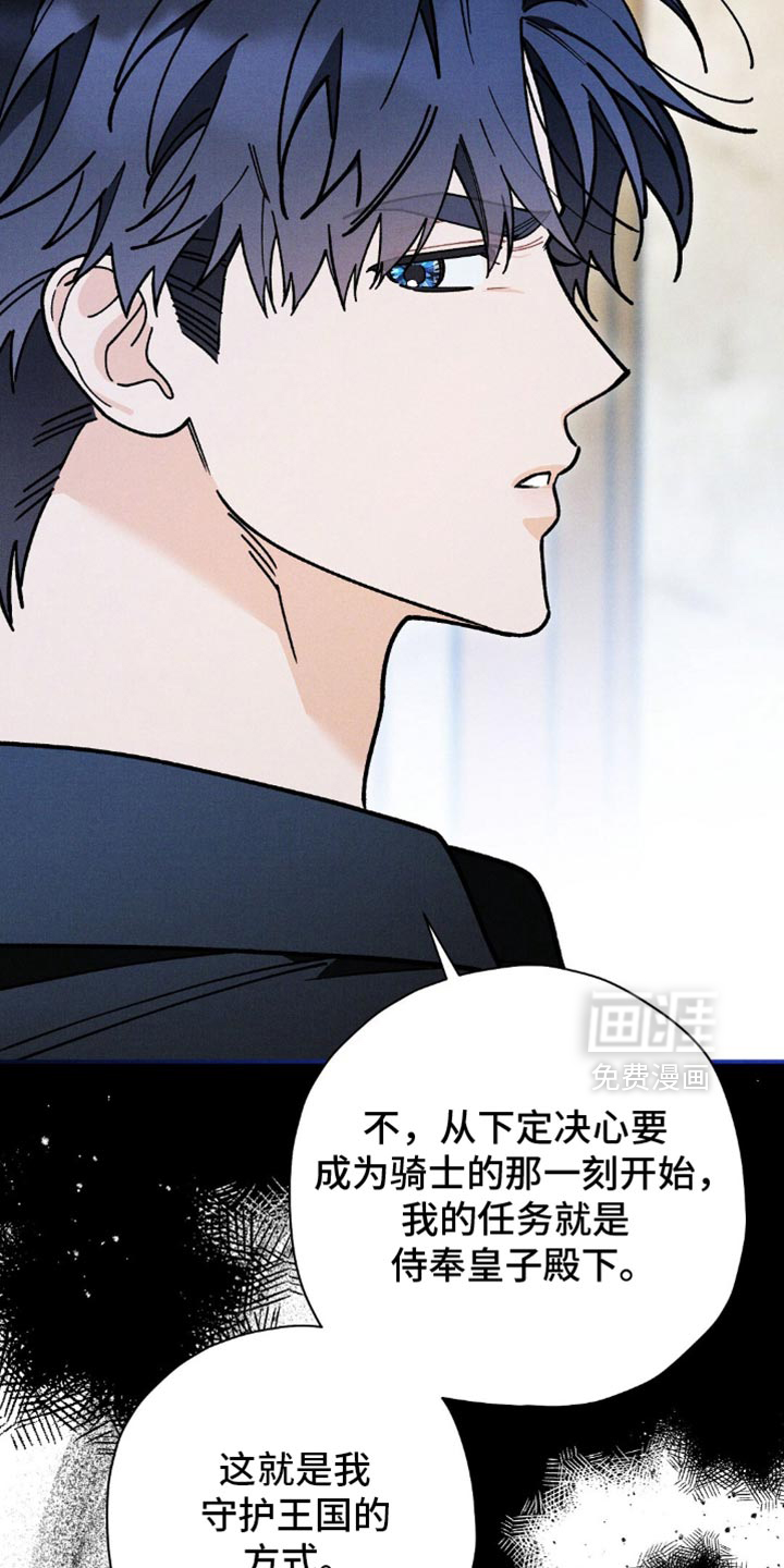第135话18
