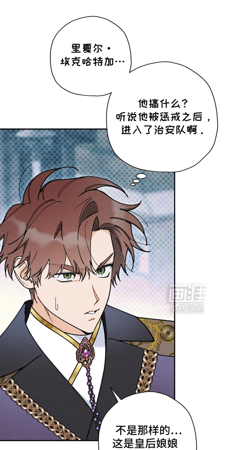 第135话13