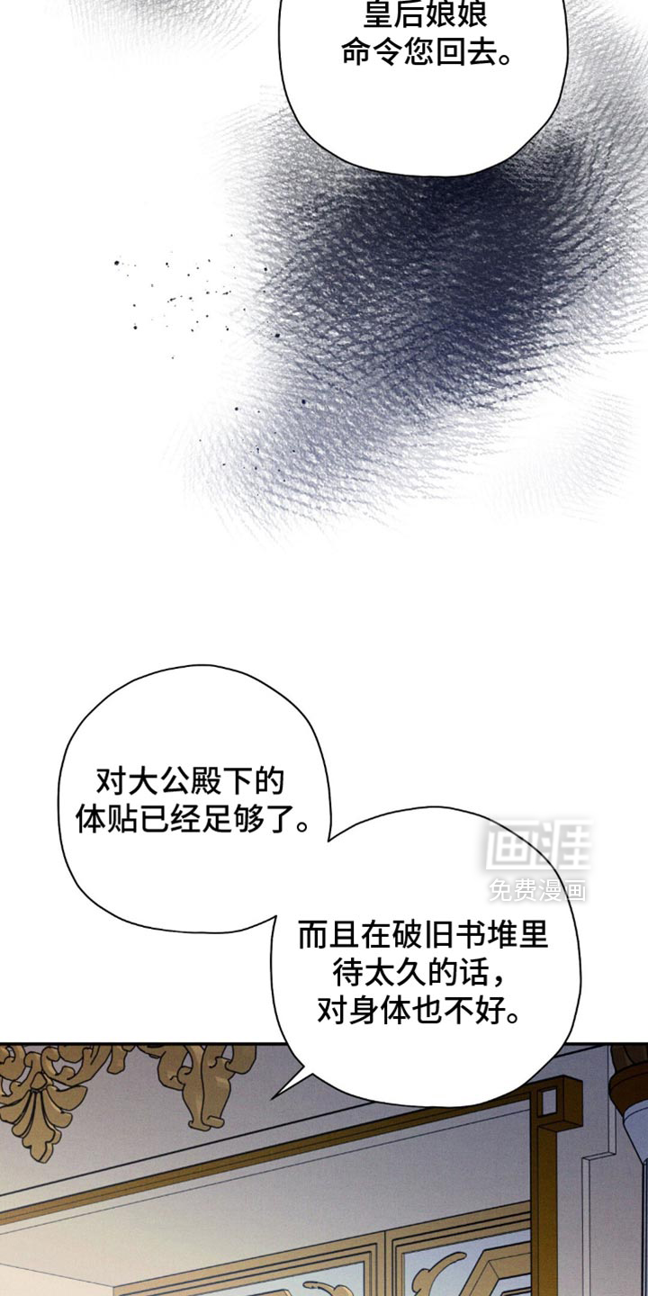 第135话6