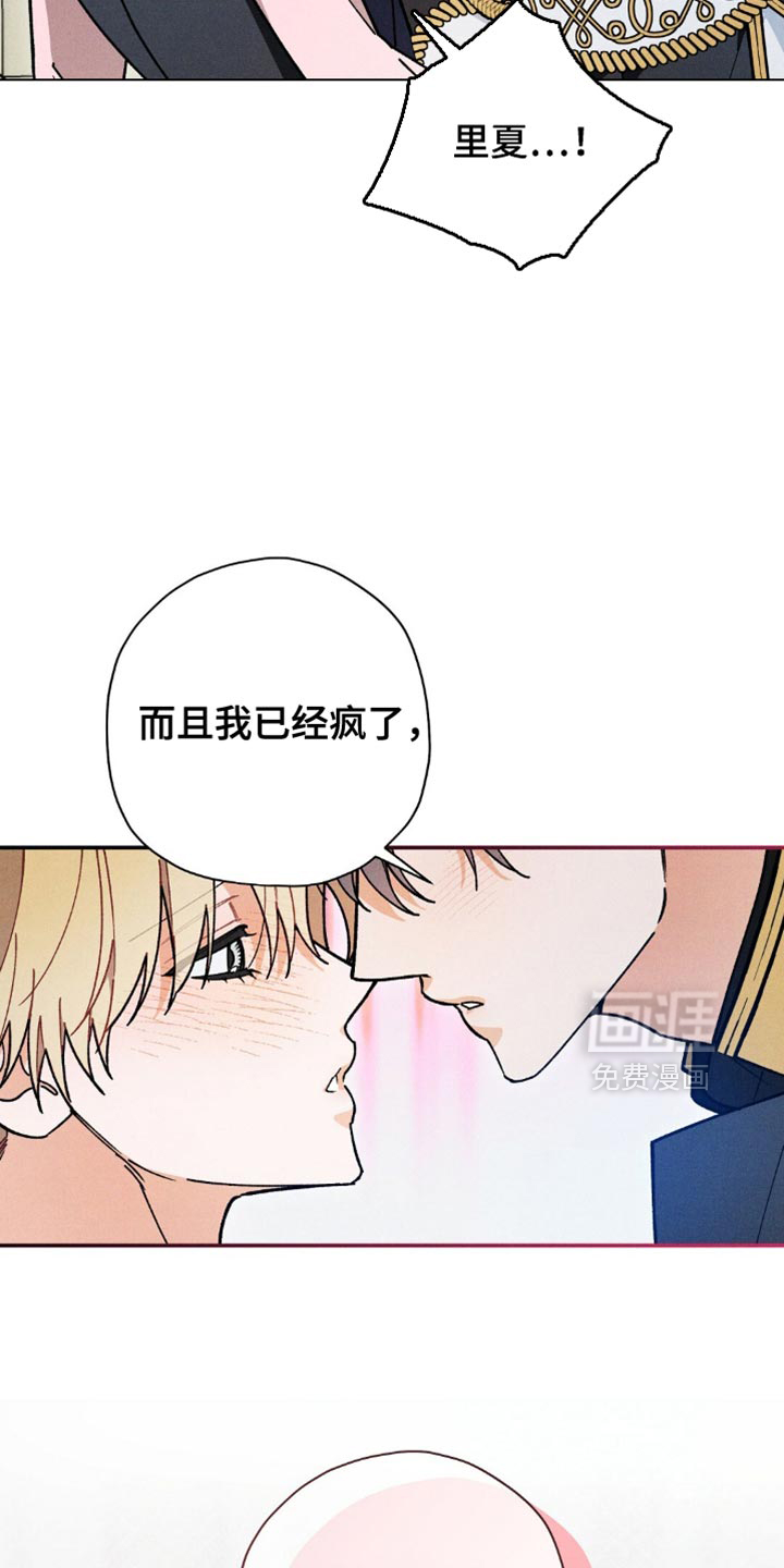 第134话23