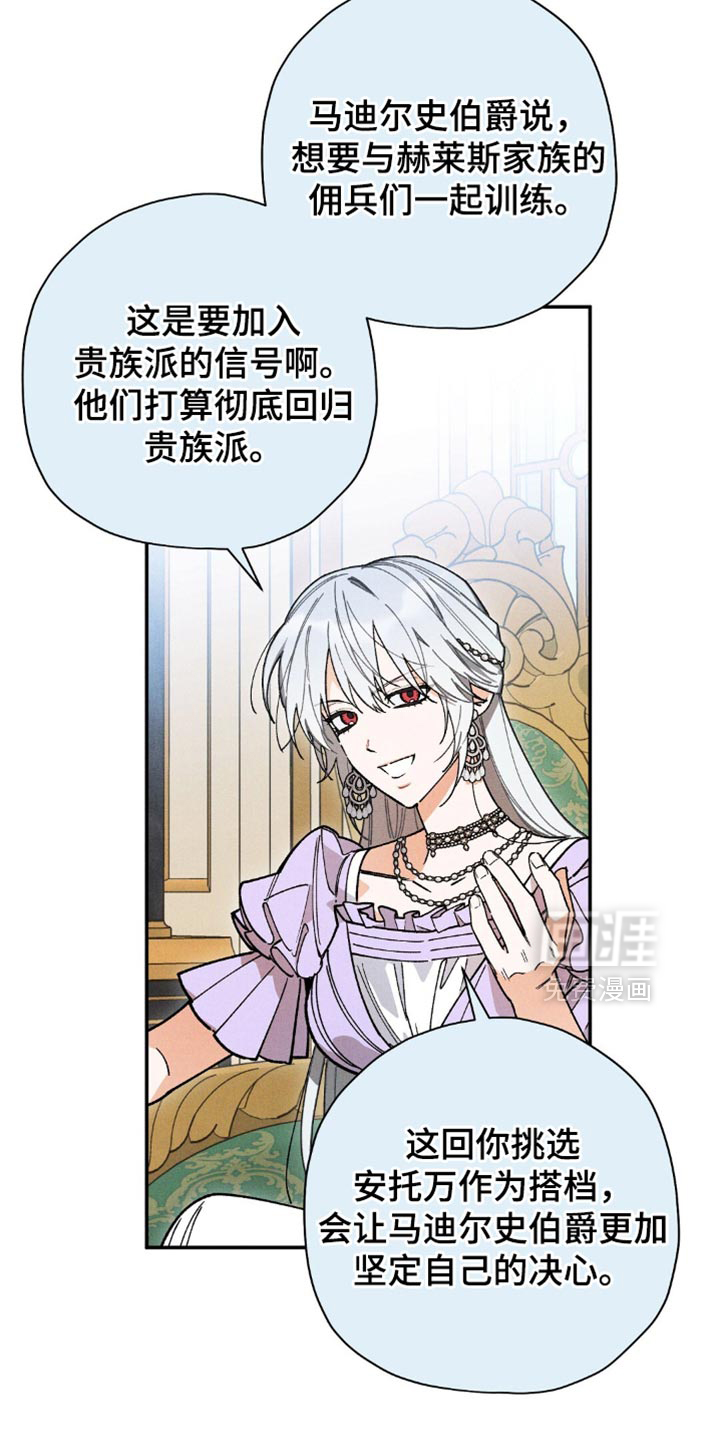 第134话11