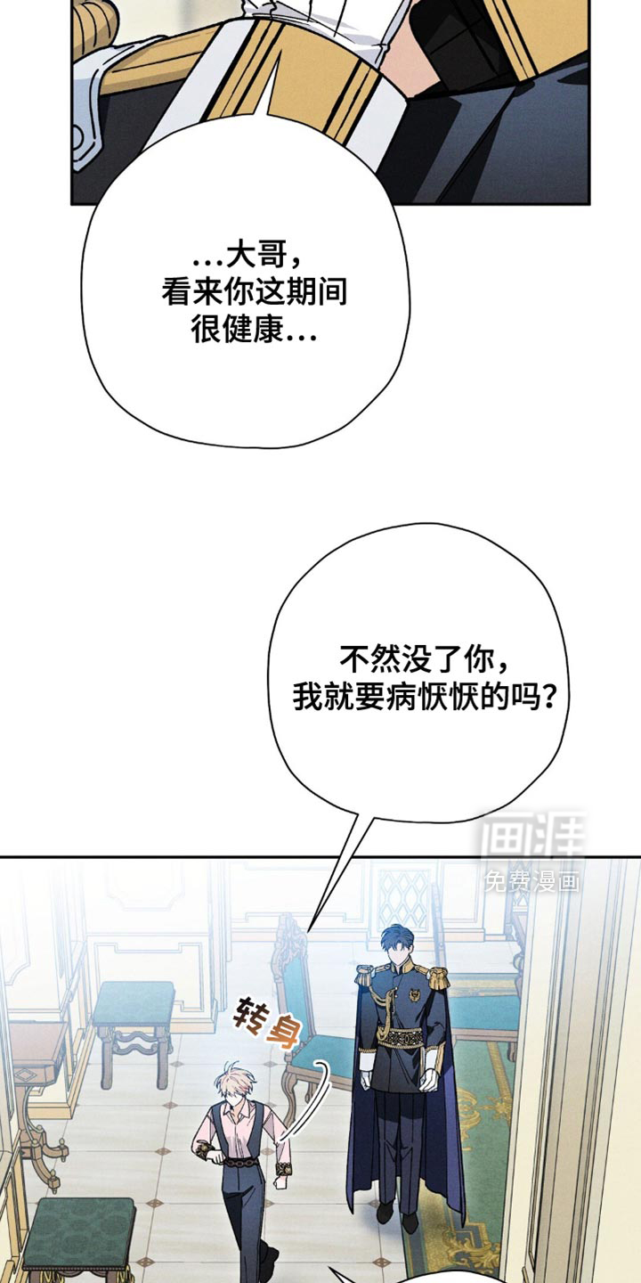 第134话2