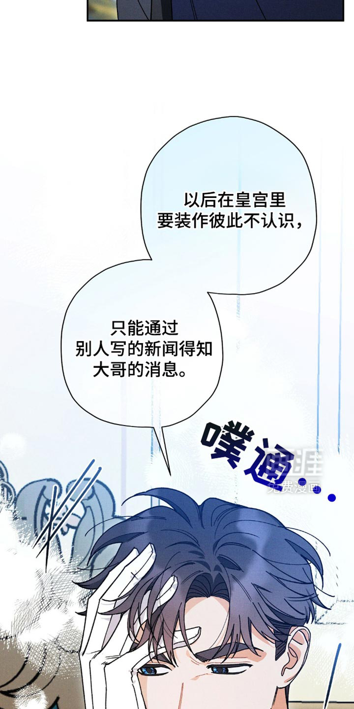 第134话4