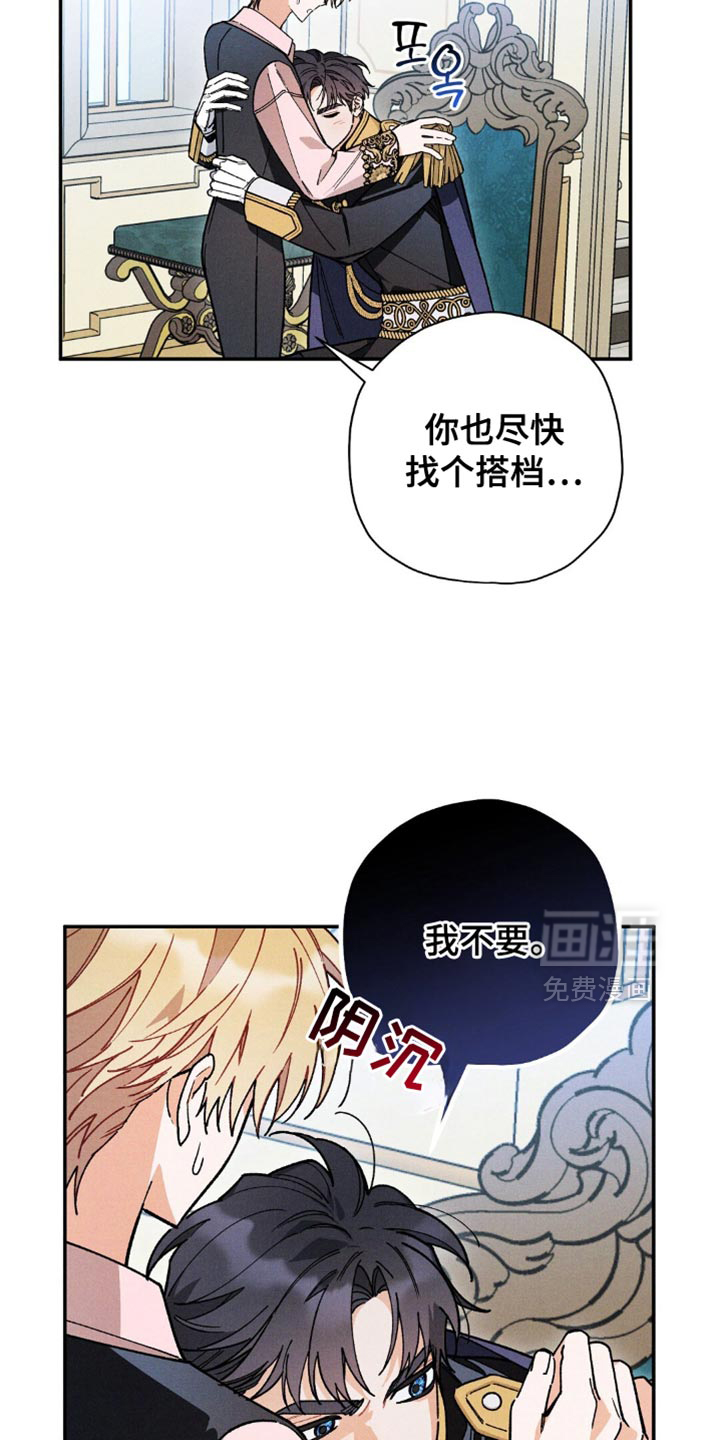 第134话8