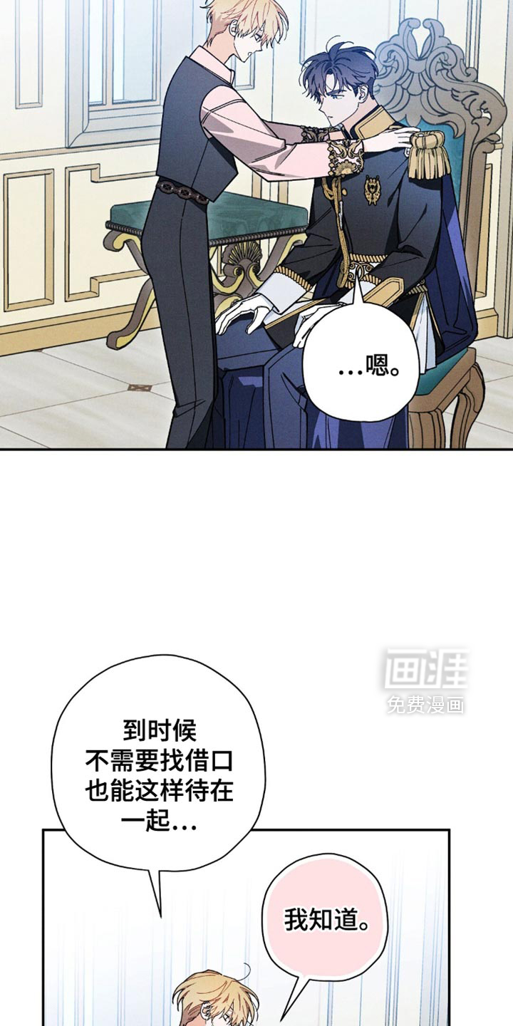 第134话7