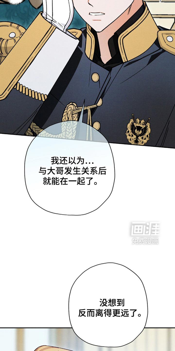 第134话5