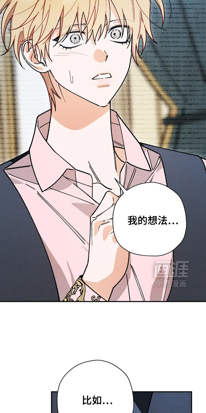 第134话14