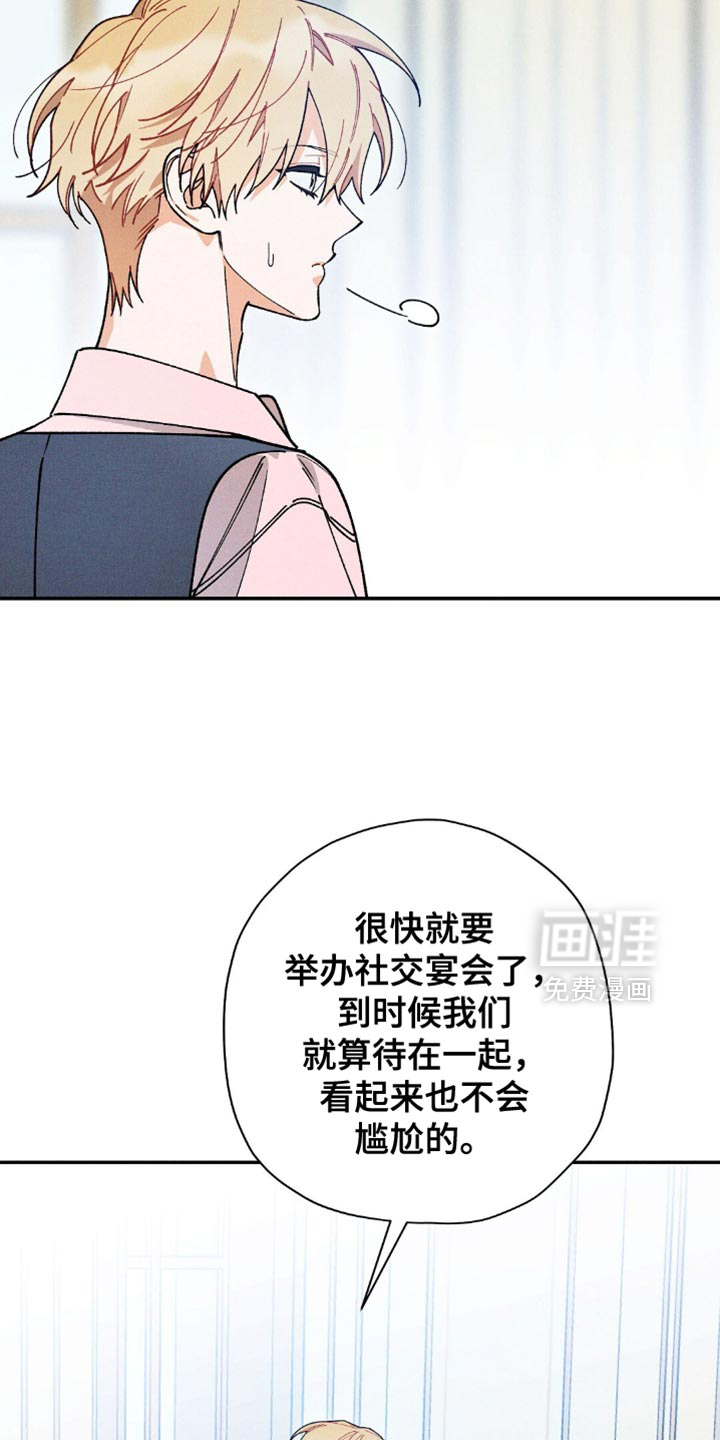 第134话6