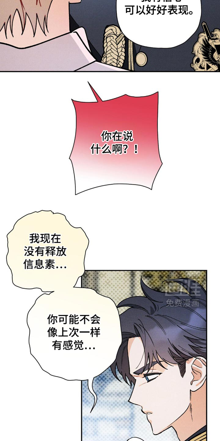 第134话20