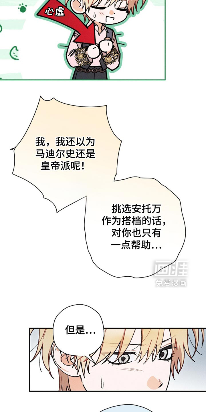 第134话10