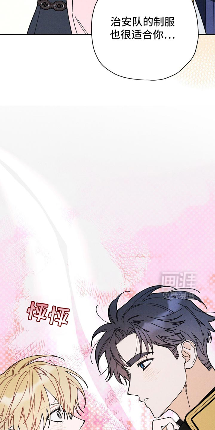 第133话6