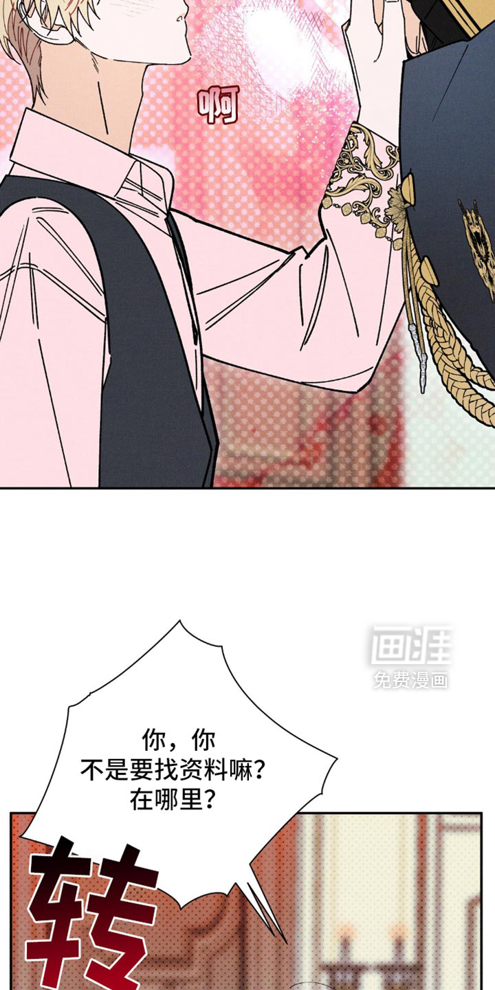 第133话7