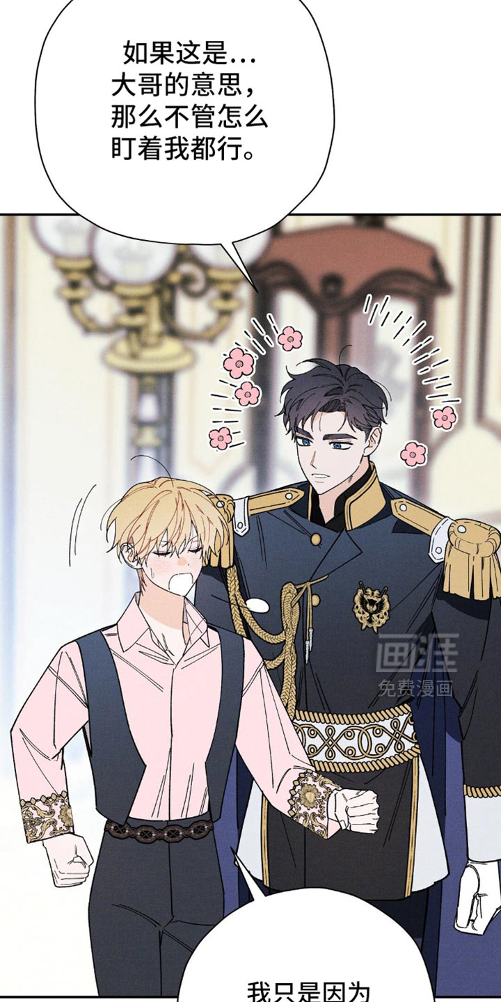 第133话2