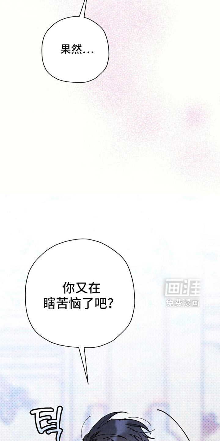 第133话30