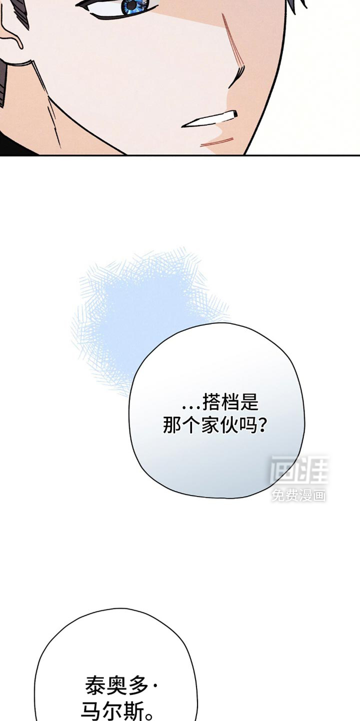 第133话13