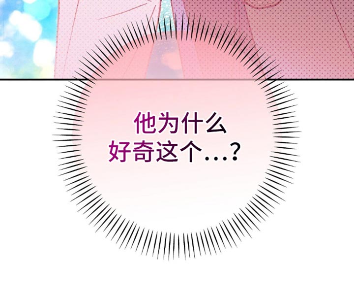第133话34