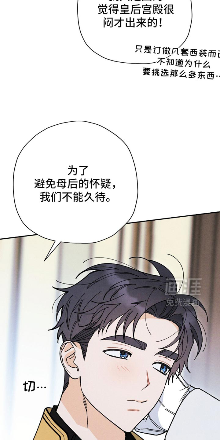 第133话3