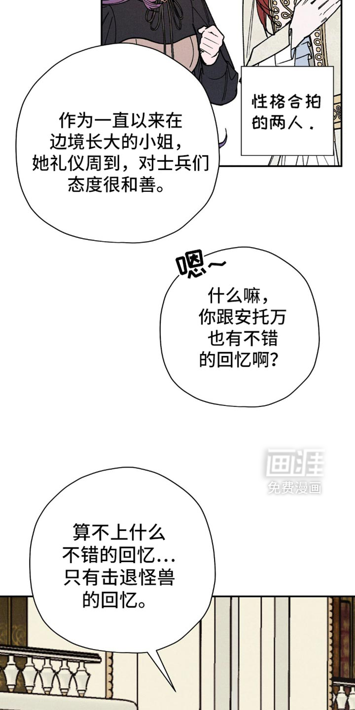 第133话17