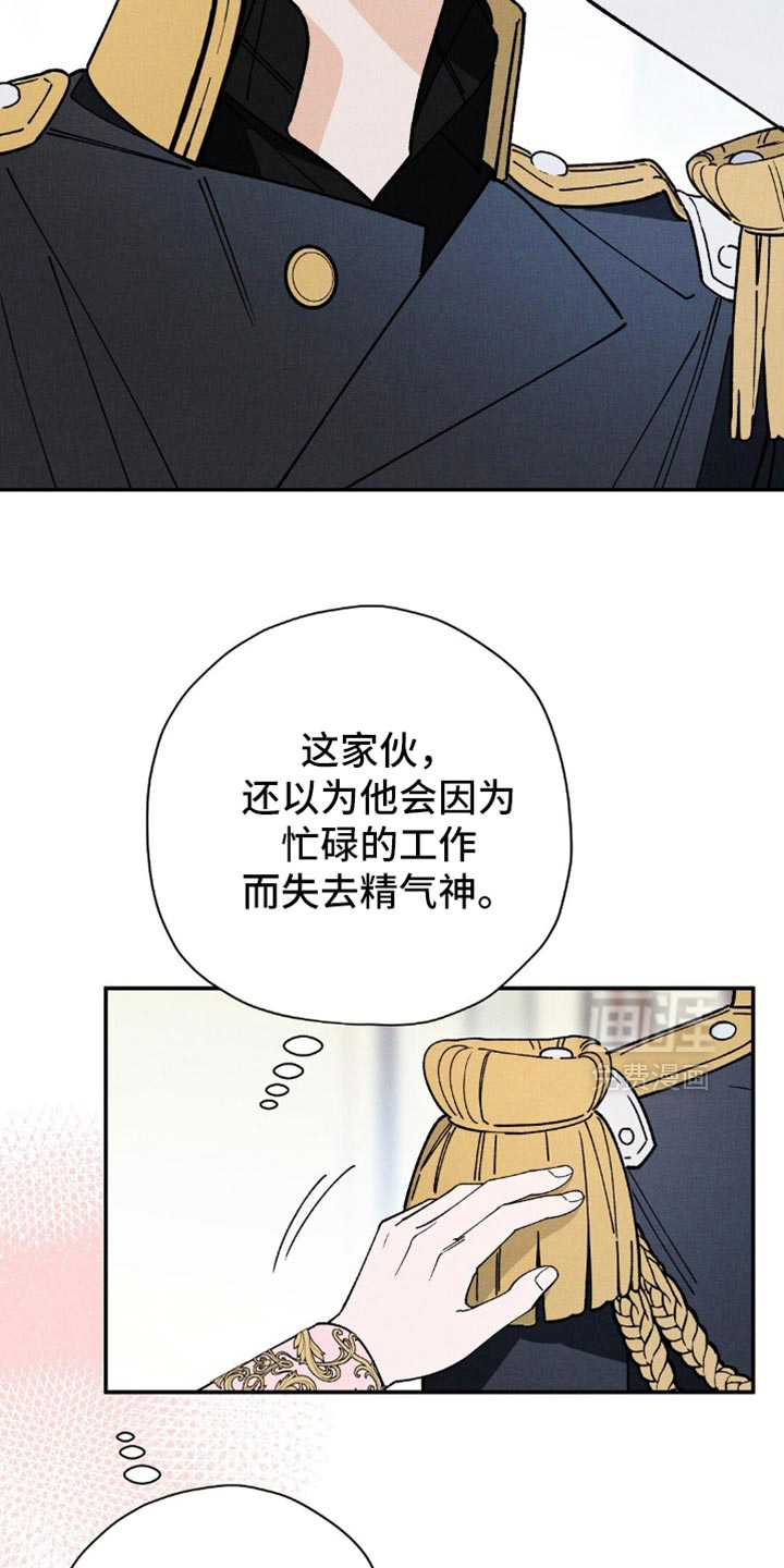 第133话4
