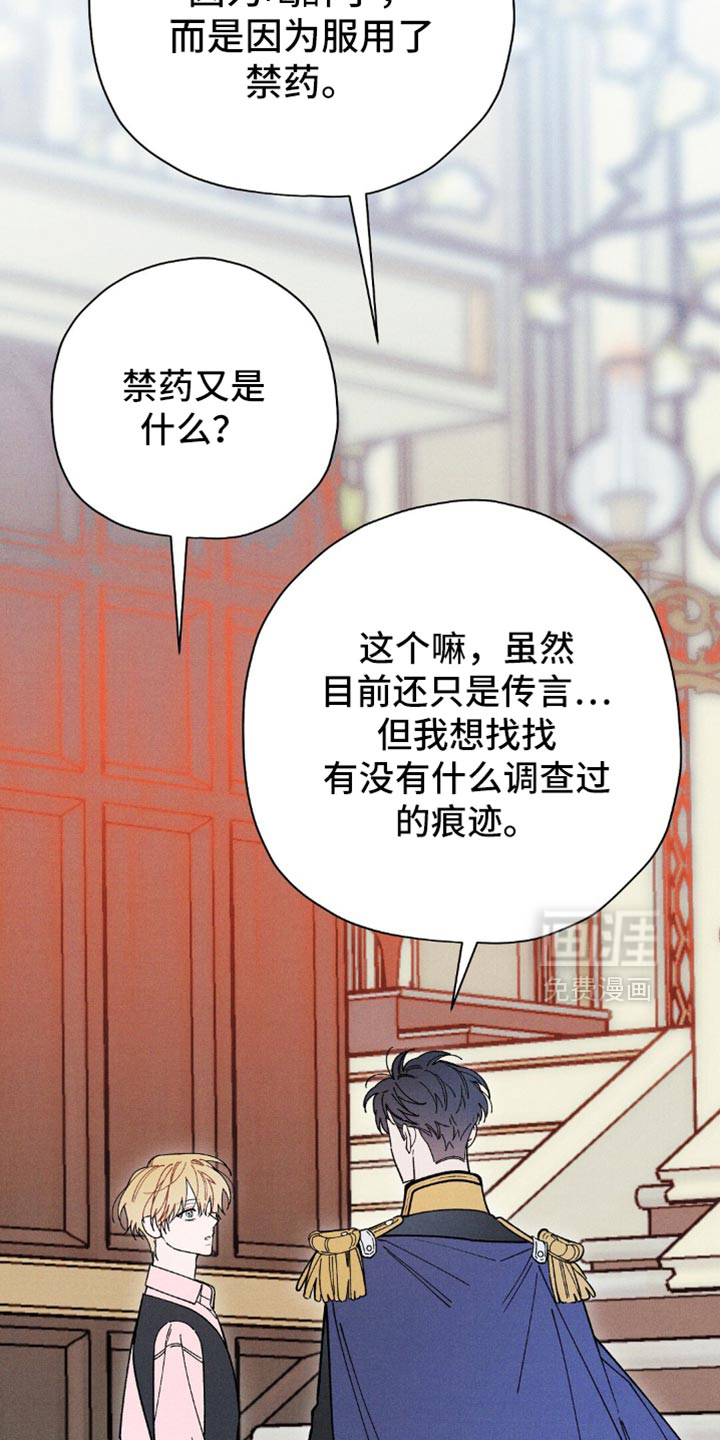 第133话9