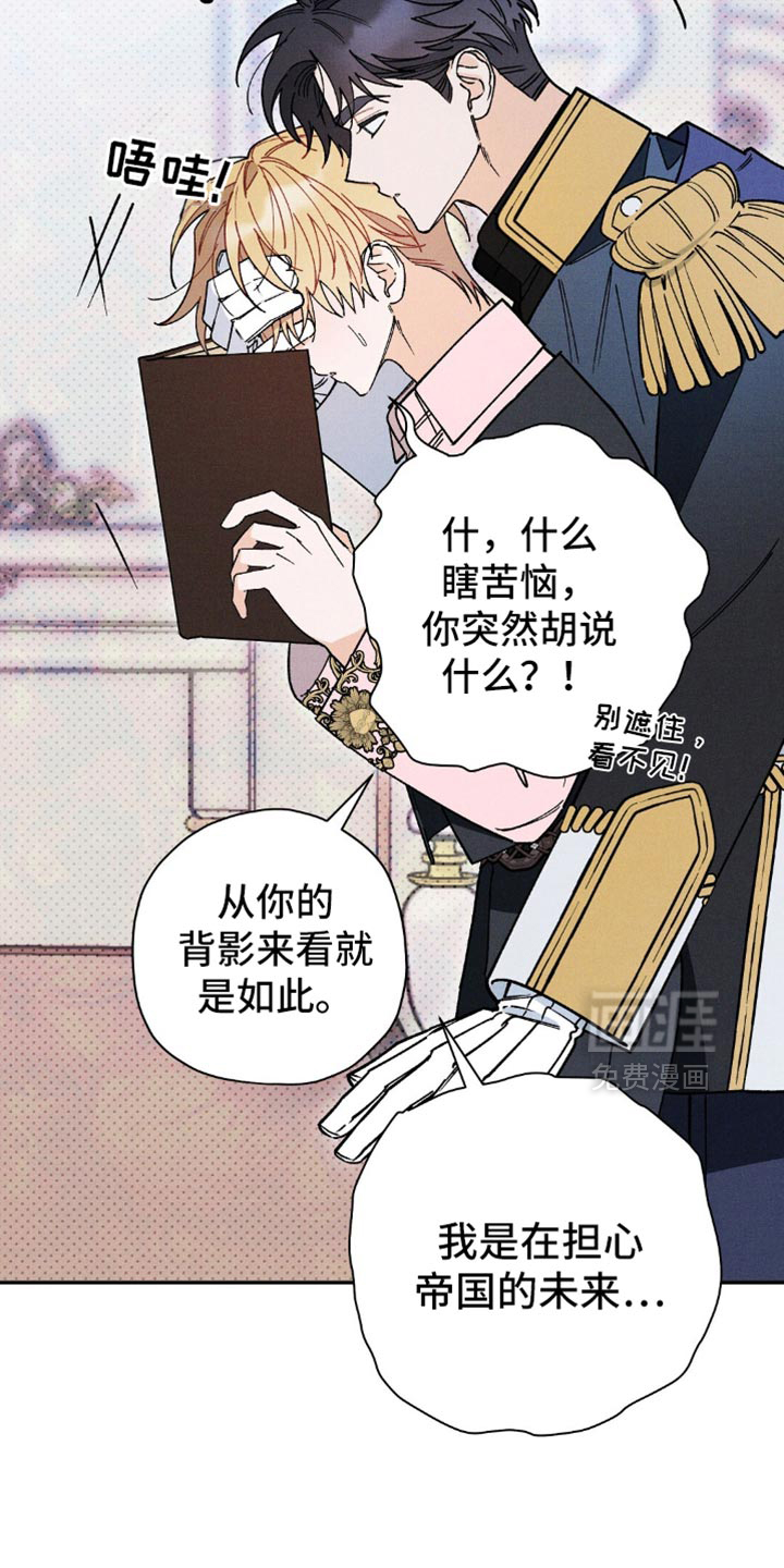 第133话31