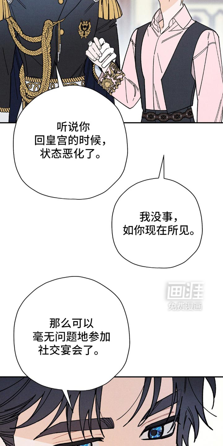 第133话12