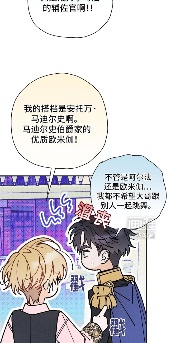 第133话15