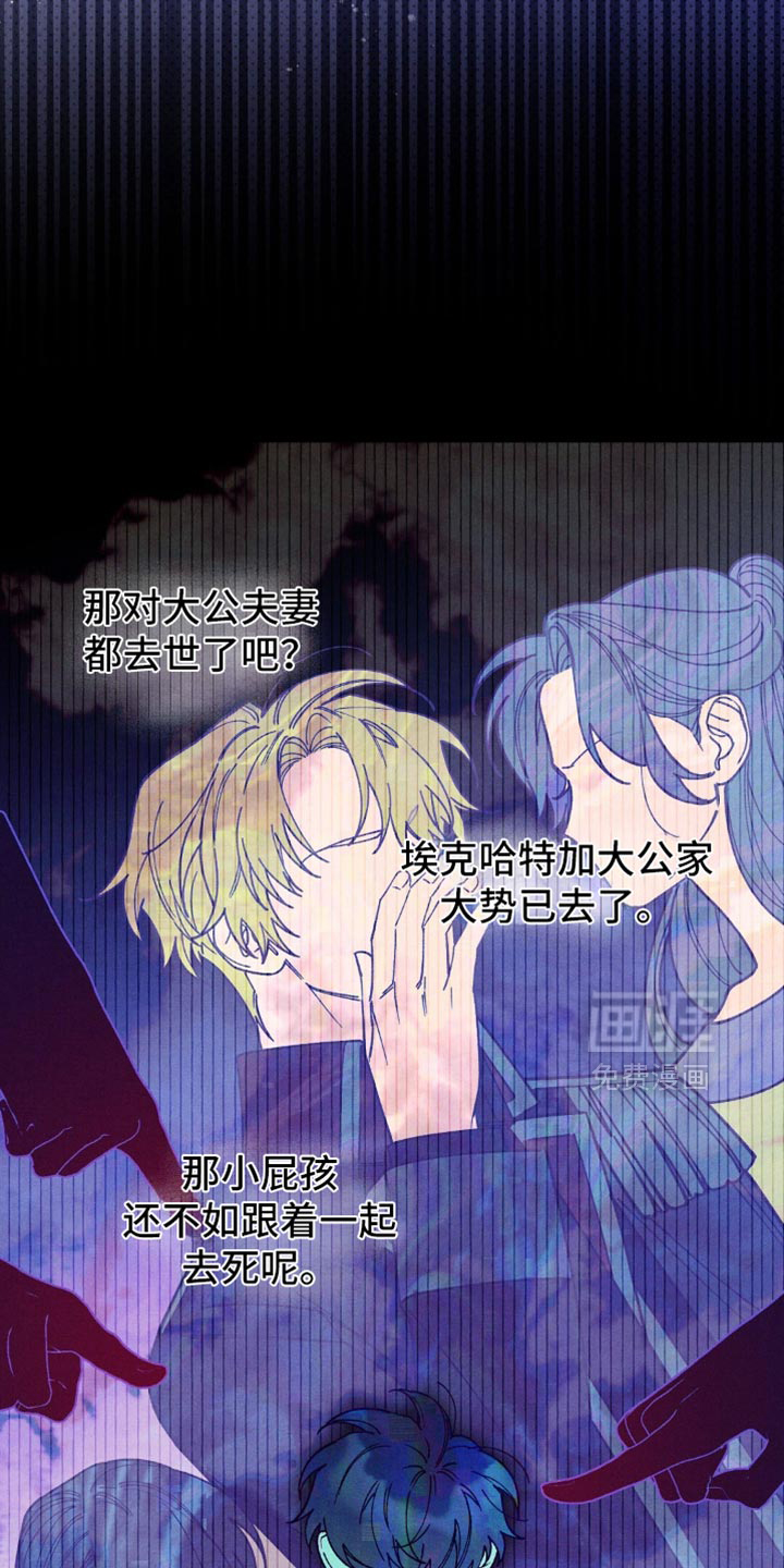 第133话23