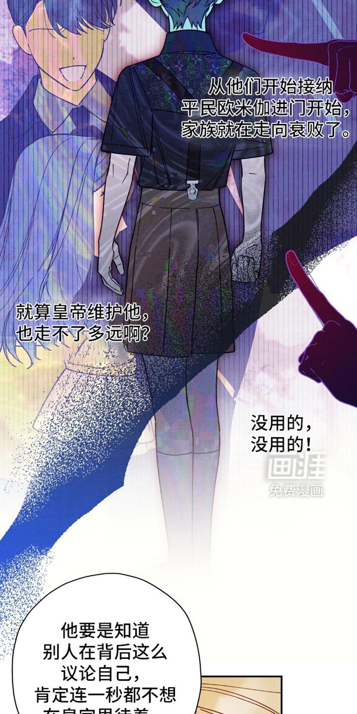 第133话24