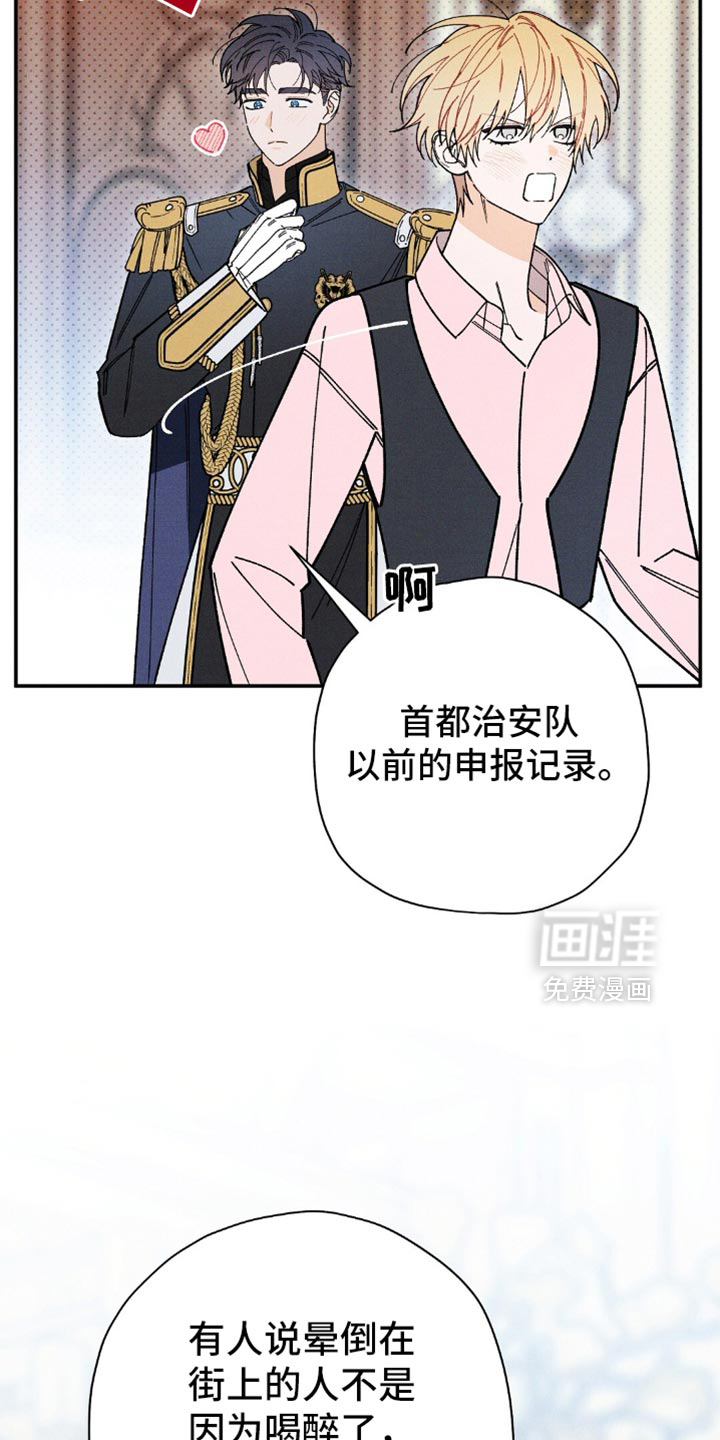第133话8