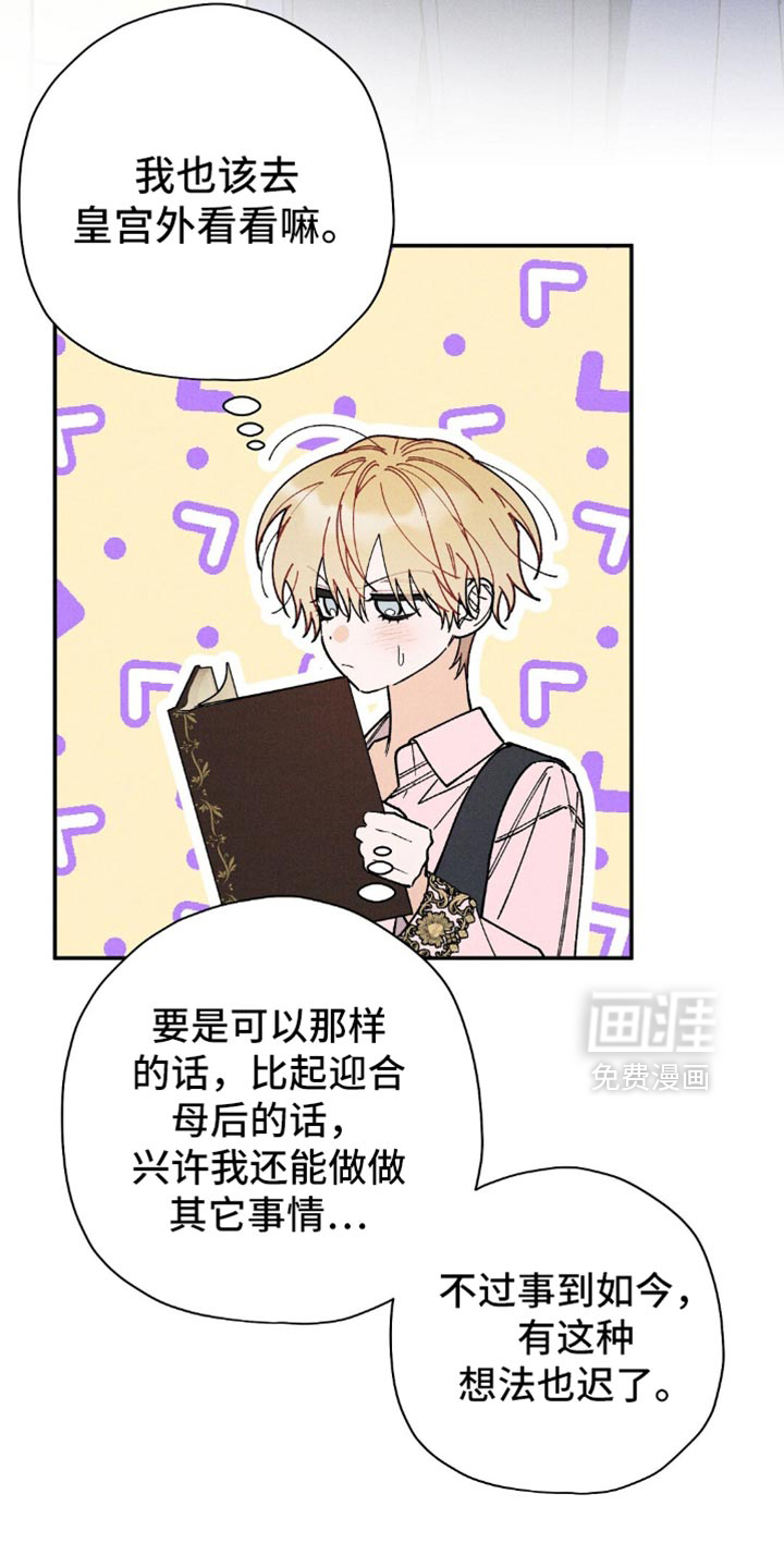 第133话27