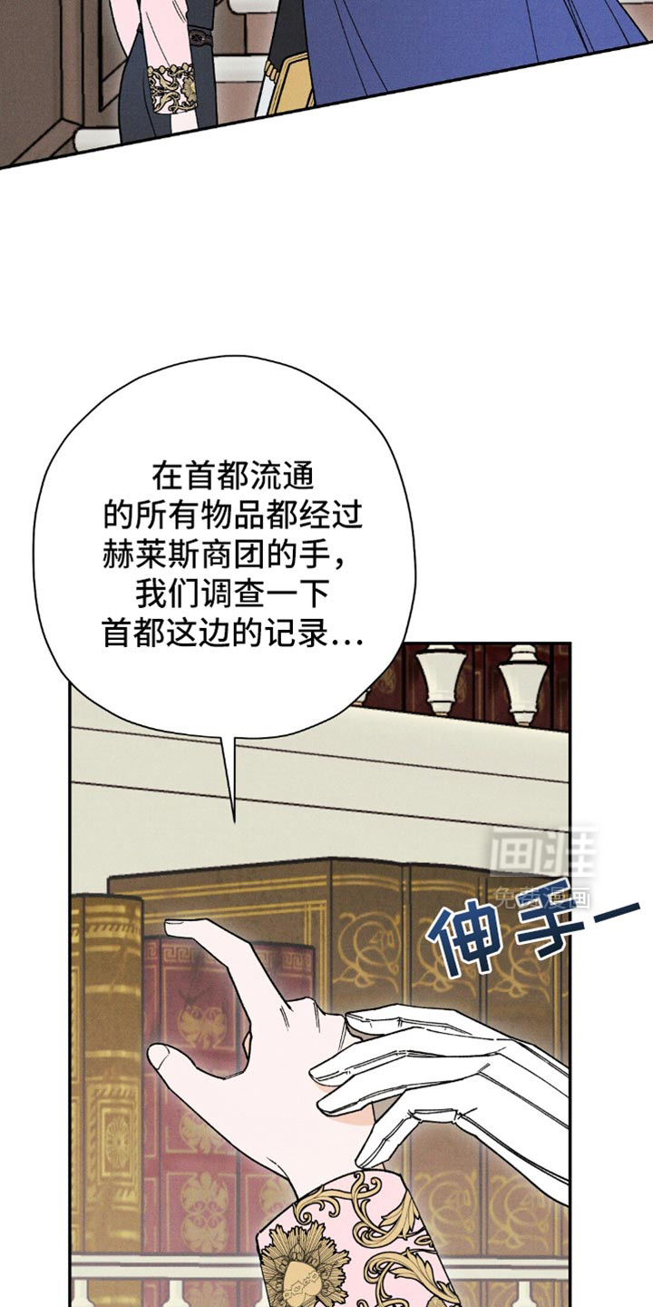 第133话10