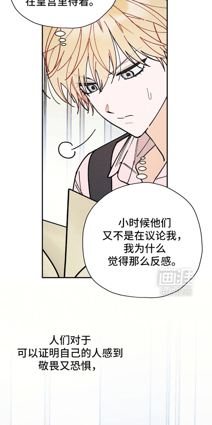 第133话25