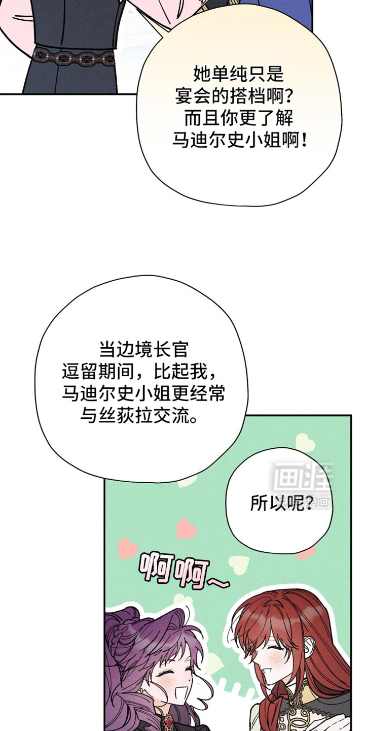 第133话16