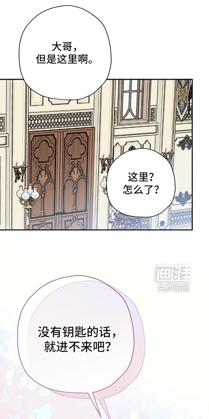 第133话32