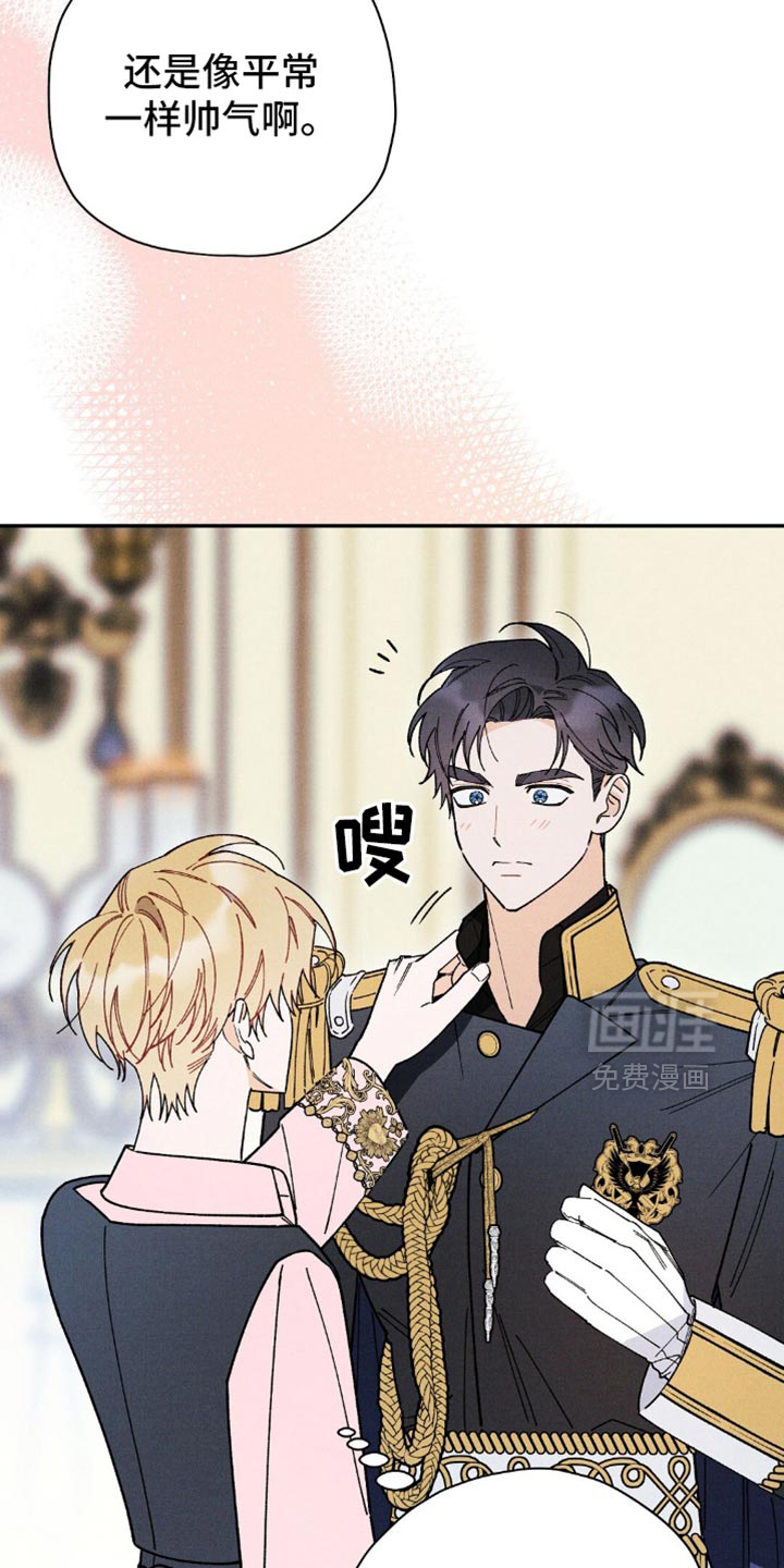 第133话5