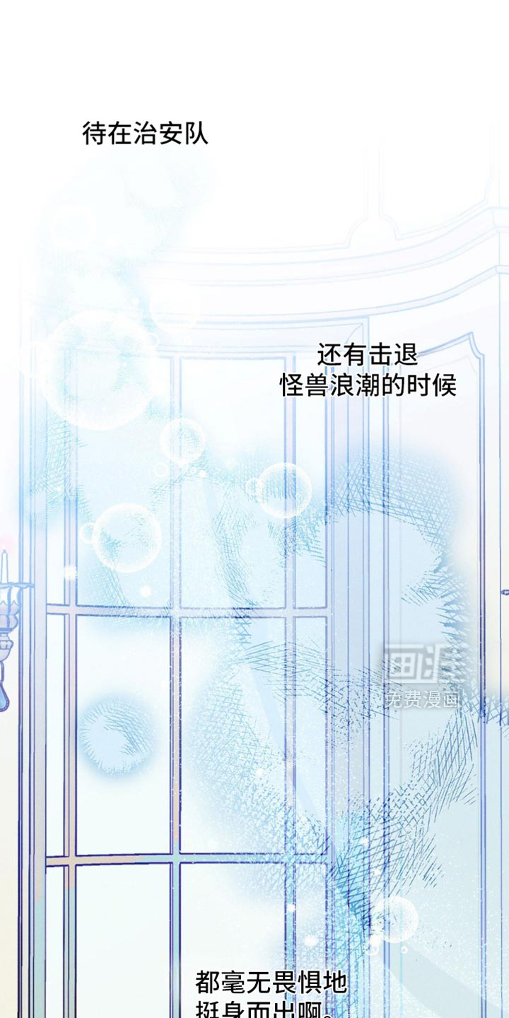 第133话20