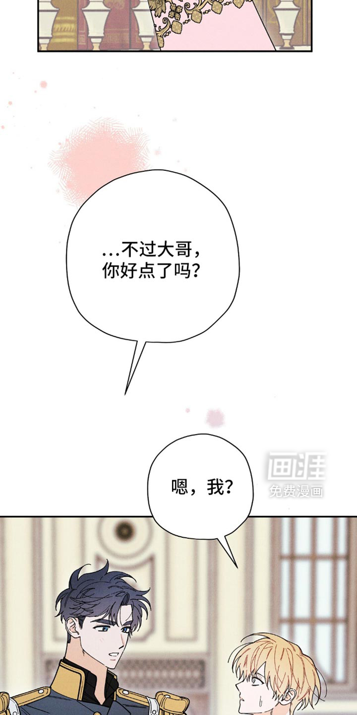 第133话11