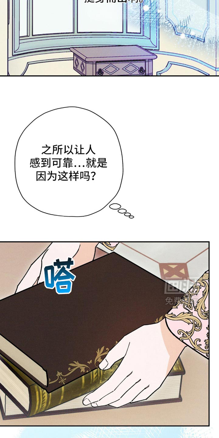 第133话21