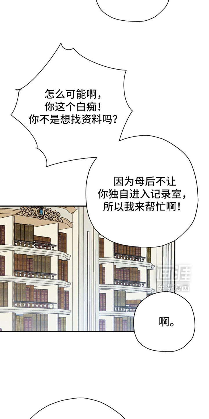 第133话1